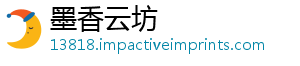 你广薯品牌最棒最众欢等你薯受大十大来战迎的-墨香云坊